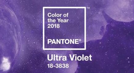 彩通公布2018年度代表色：紫外光色