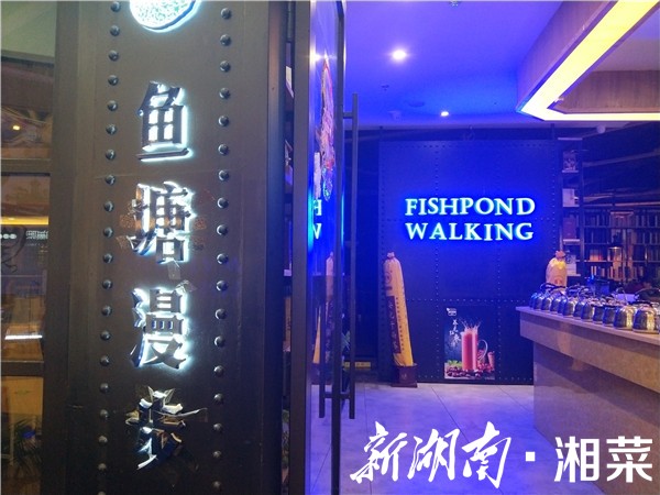 【探店福利】纸包烤鱼速来尝鲜！
