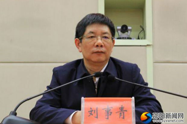 邵阳市政府召开中央环保督察整改回头看视频会议