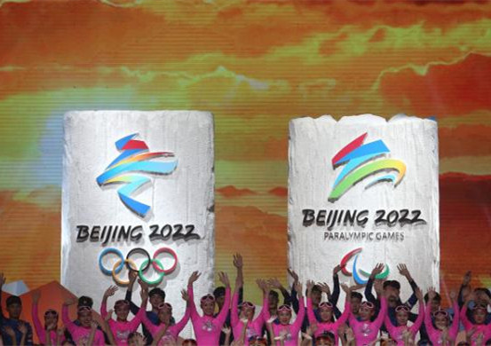 北京冬奥会和冬残奥会会徽诞生记:从4千多件作品中脱颖而出