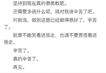 金钟铉在首尔某公寓内烧炭自杀,经抢救无效死亡;12月19日其遗书公开