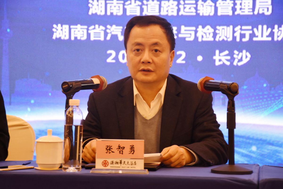 (湖南省道路运输管理局局长张智勇致辞)(会议现场)有了这份电子健康