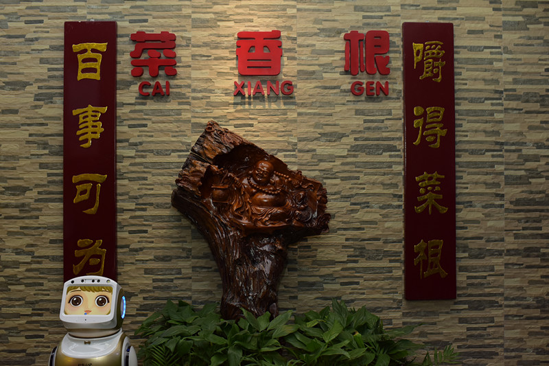 【探店】菜香根：好吃不过衡阳味