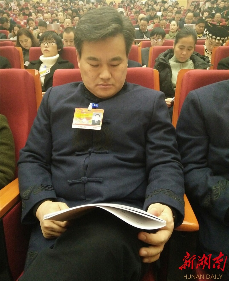 直播湘西州十四届人代会二次会议开幕式