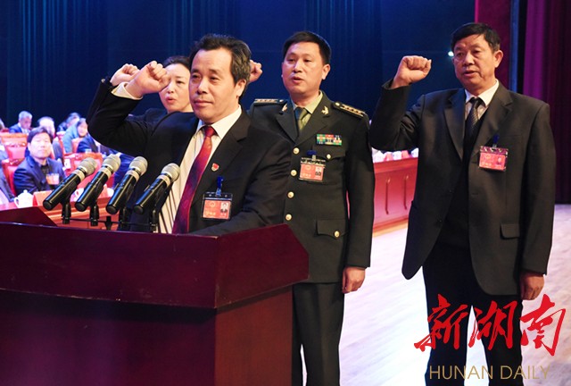 邓广雁全票当选为邵阳市监察委员会主任