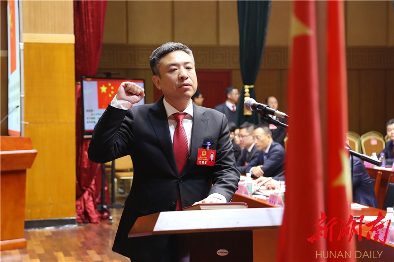 长沙市岳麓区第五届人民代表大会第三次会议闭幕,周凡当选区长