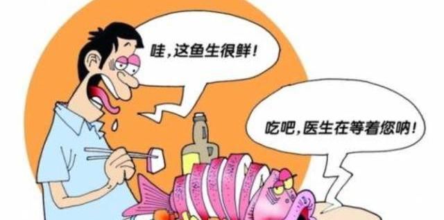 喜歡生吃魚蝦,卻導致肺吸蟲病纏身!