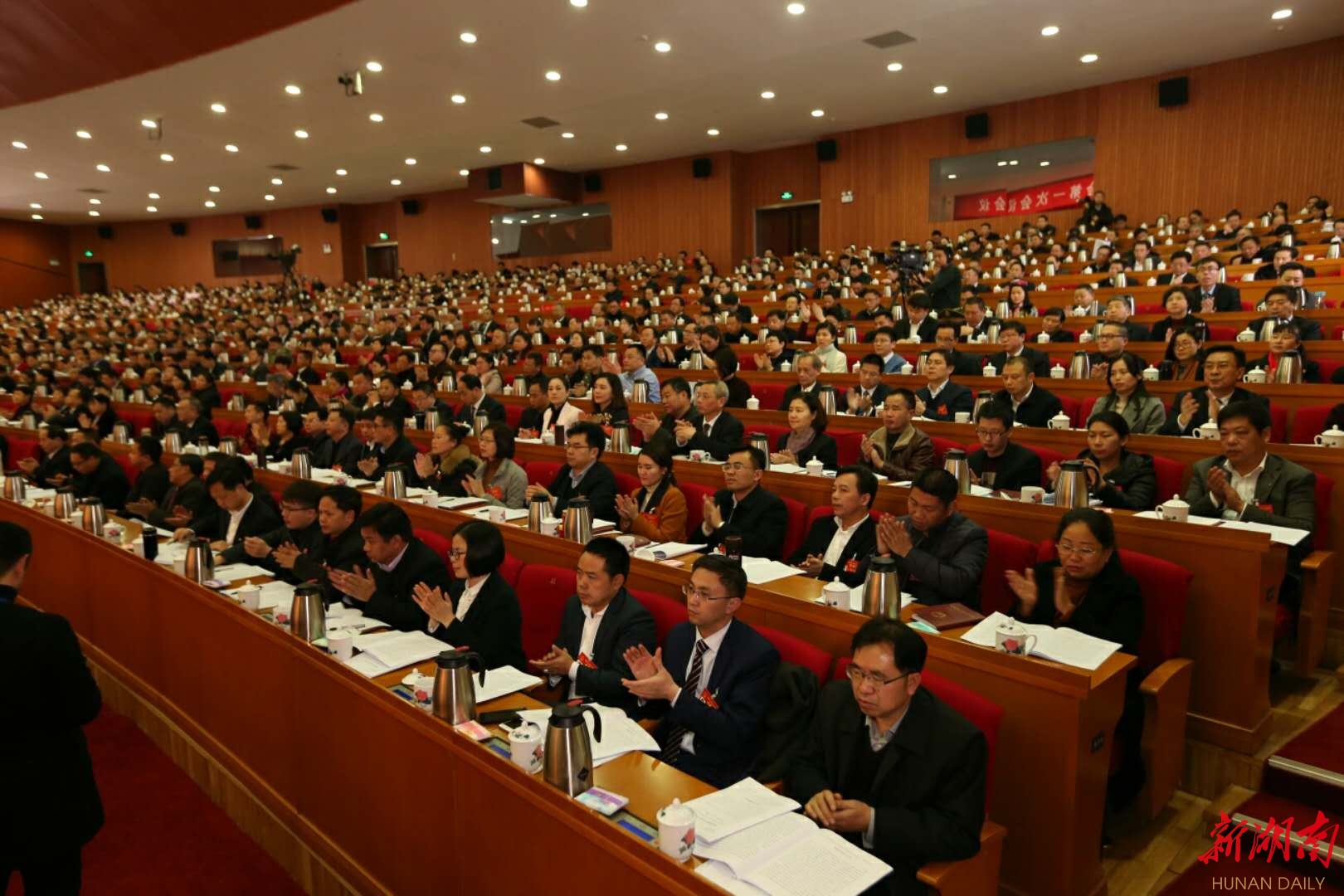 华声在线新湖南直播回顾丨湖南省十三届人大一次会议第二次全体会议
