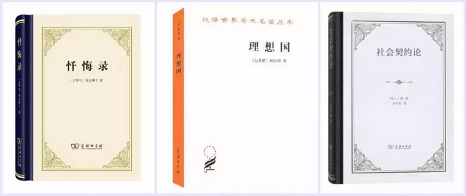 寒假看啥书？北京顶尖大学和中小学的书单曝光