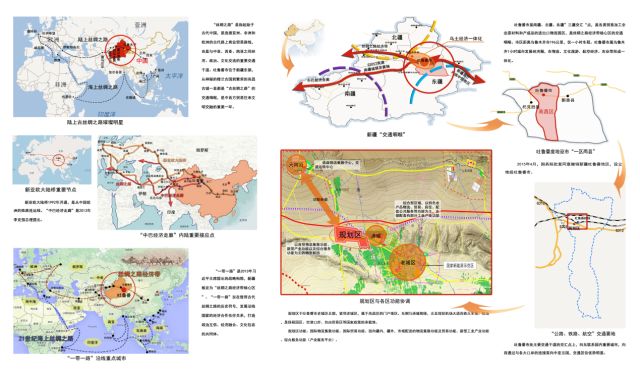 湘疆产业园:戈壁滩里的友谊之花