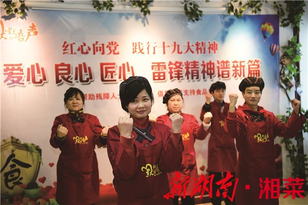 【探店】默默吾声：用心服务，为爱发声