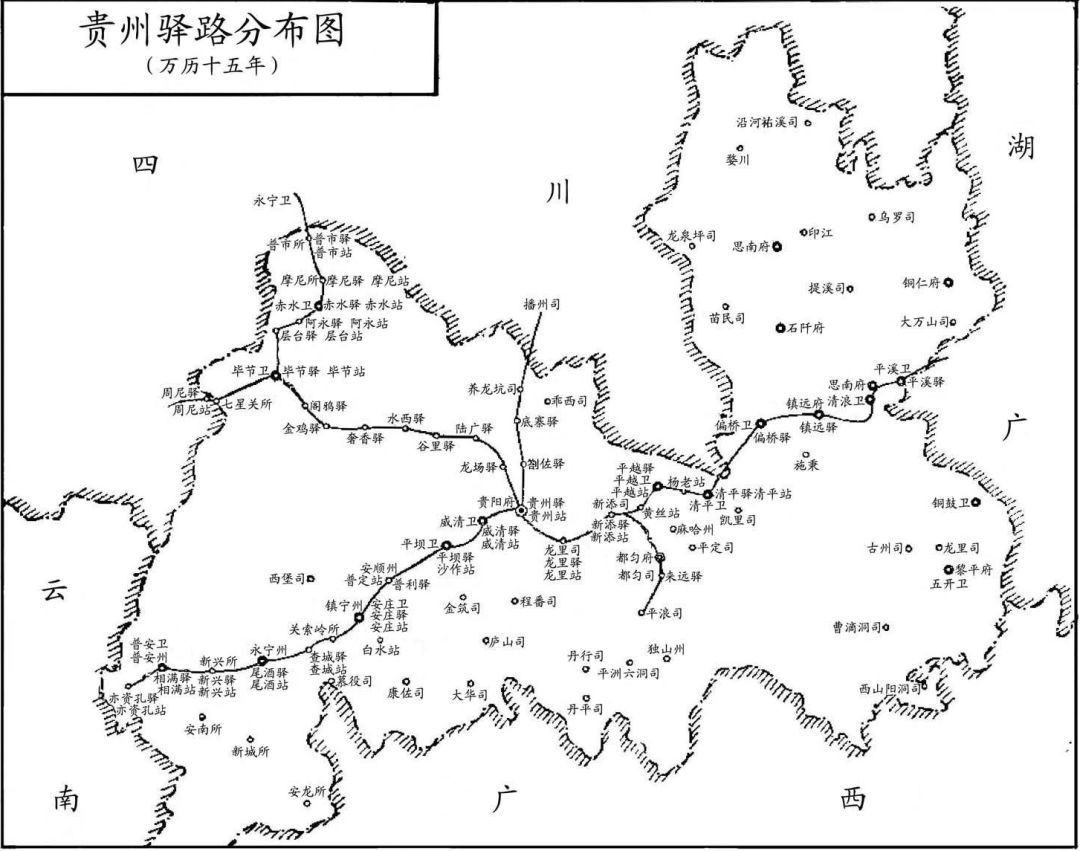 ▍横贯整个贵州的湘黔滇驿道,始建于元代,明代之后称为「通滇一线道」