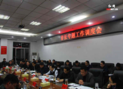 刘事青连夜主持召开市长专题工作调度会 部署哪些工作？