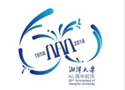 湘潭大学60周年校庆标识新鲜出炉