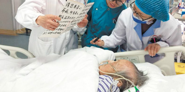 106岁老人病重住进ICU 80岁儿子送来爱的“家书”