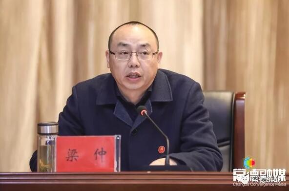 市委常委,市委组织部部长梁仲作工作报告.