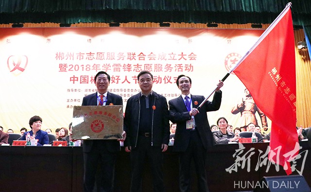 雷纯勇表示,要不断加强学习,协调志愿服务力量,服务志愿服务事业,营造