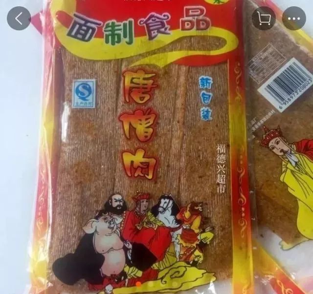 五毛錢一包的咪咪現在還是愛吃的小零食.