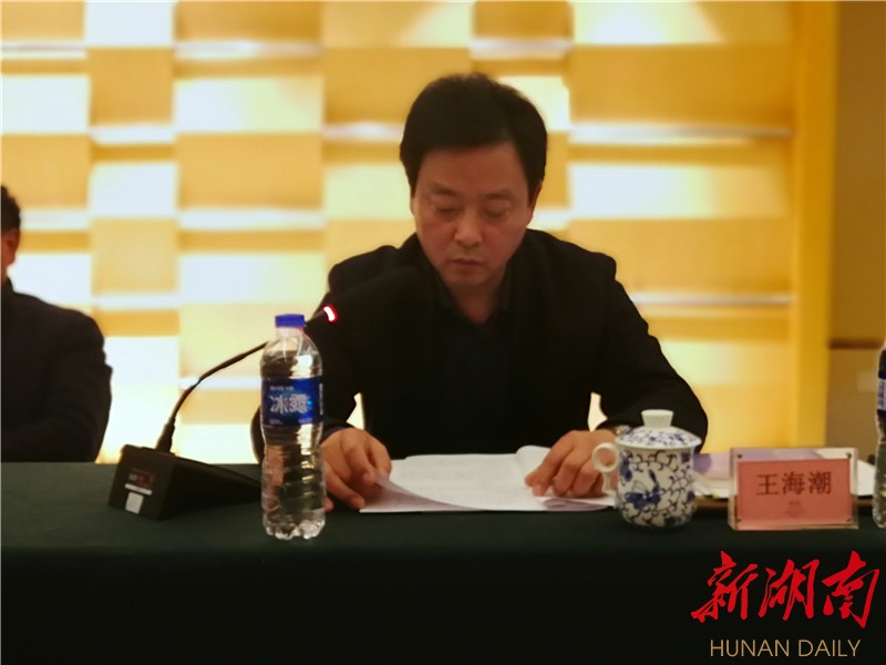 中铁十一局黔张常铁路项目经理部党工委书记王海潮发言