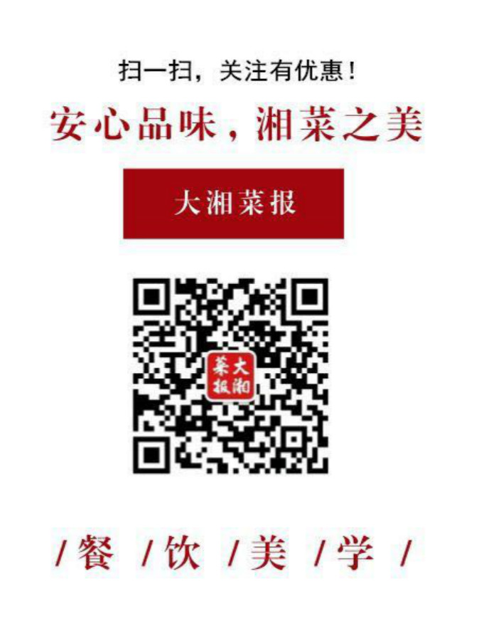 为厨师学外语点赞