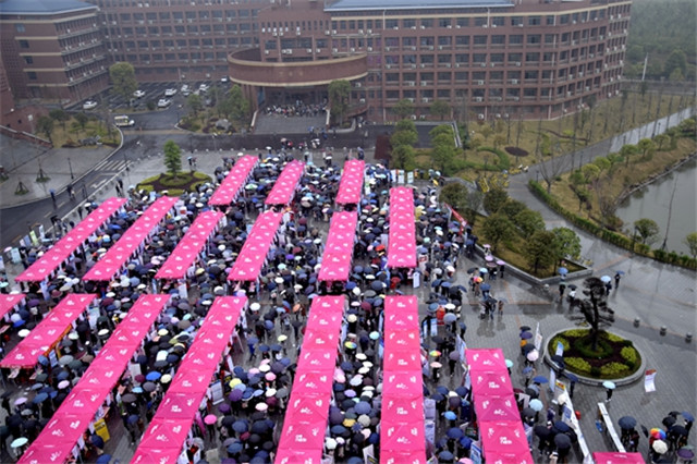 湖南省湘潭地区2018届高校毕业生供需见面会举行