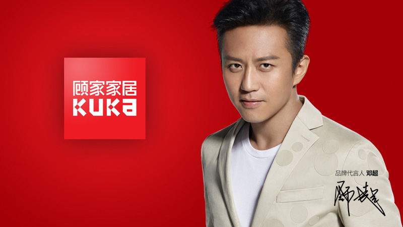 直播回顾|长沙首届顾家床上运动会 超级床垫亮相居然之家