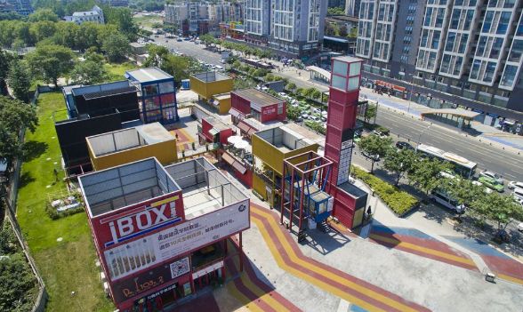 锦江区"成都ibox"创意基地