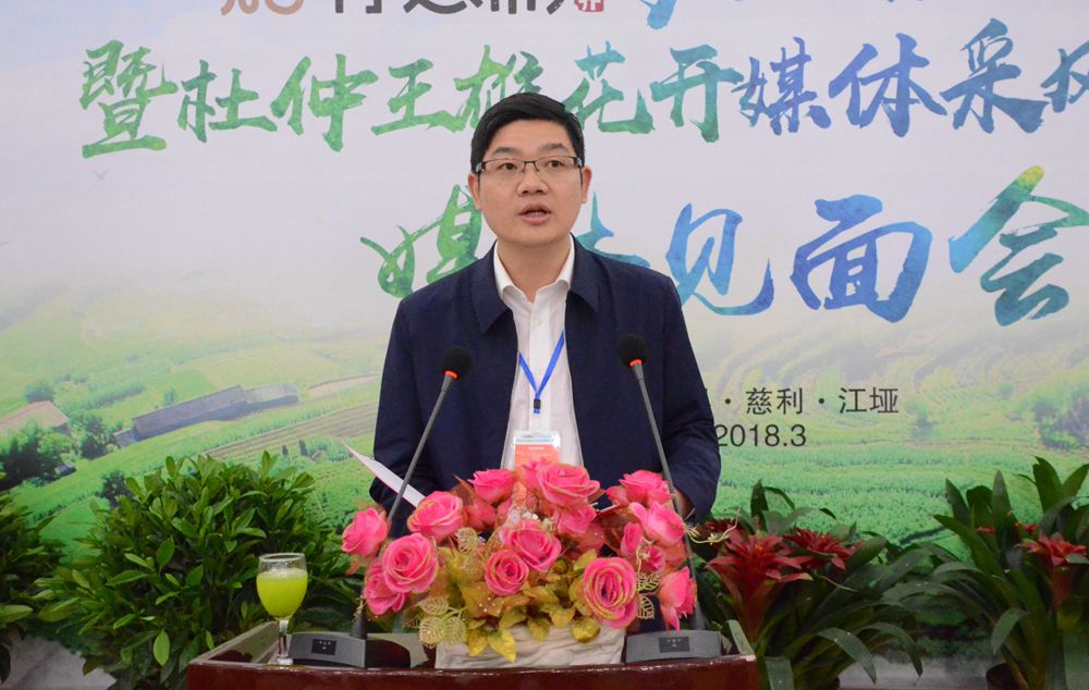 慈利县人民政府副县长谢模强致辞    "希望各媒体在此次活动中能