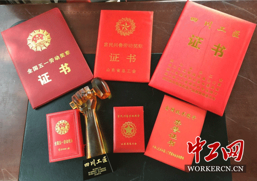 【中国梦·大国工匠篇】陈行行:凭实力证明“我行” - 华声在线