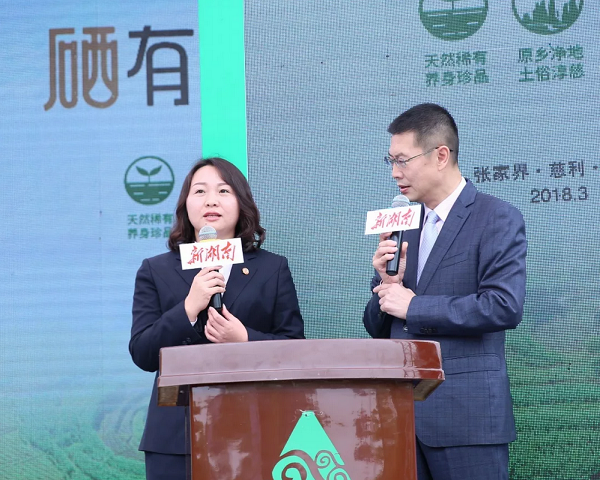 慈利农商银行董事长龙芳接受湖南卫视主持人梅冬现场采访▲我们是"