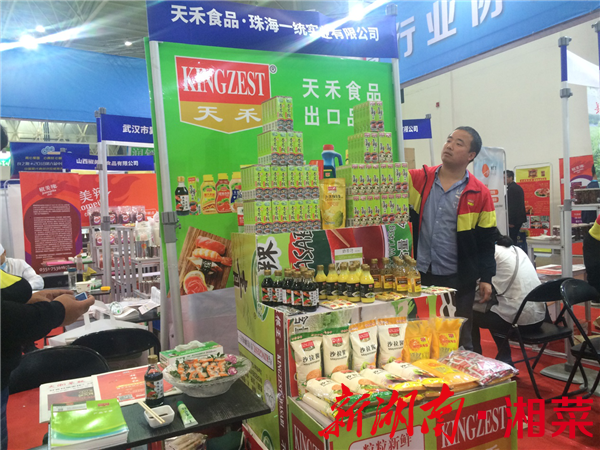 天禾食品受邀参加良之隆·2018第六届中国食材电商节