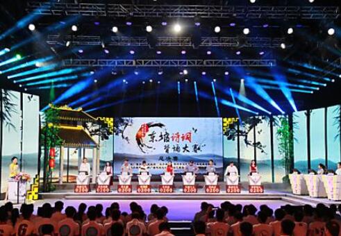 《中国诗词大会》第三季总决赛 湖南80后
