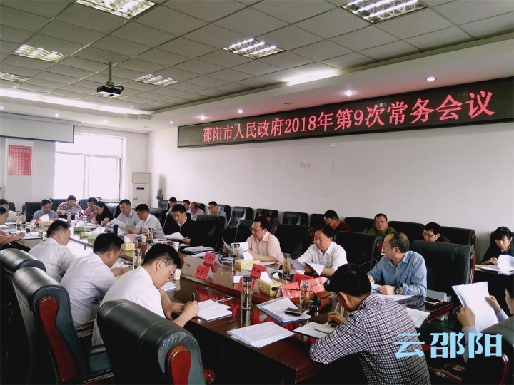 邵阳：切实解决四个问题 抓紧化解突出矛盾