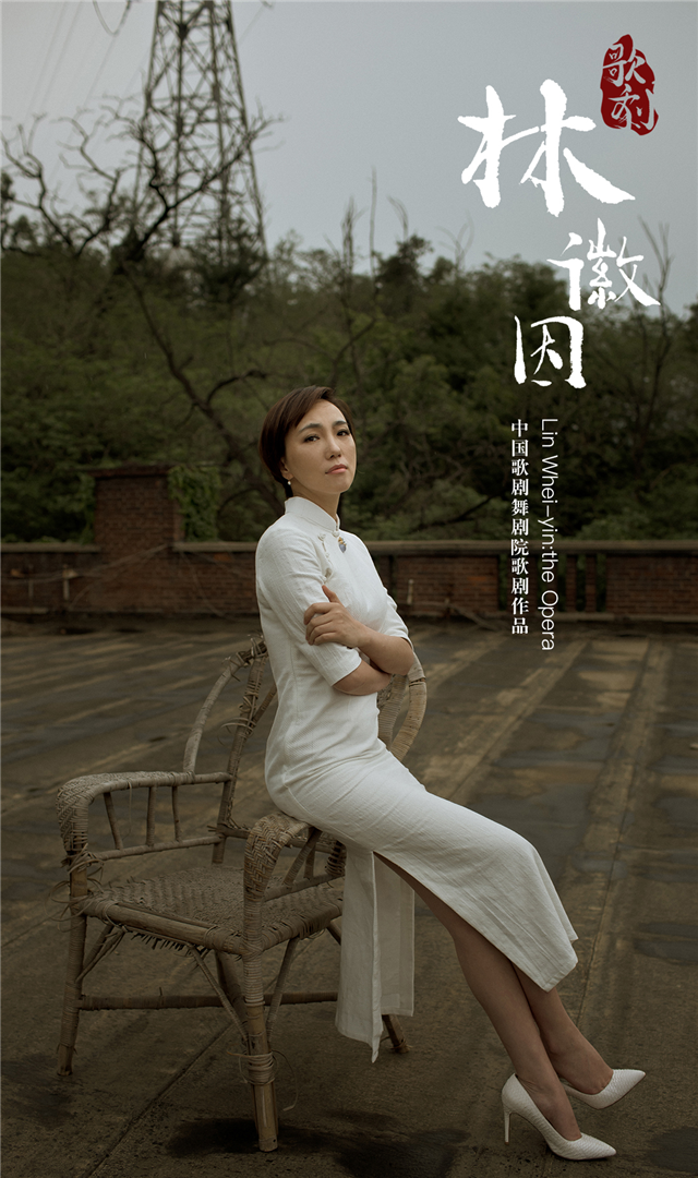 4月10日长沙文化海报:林徽因