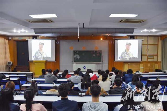 砥砺奋进三十年，湖南科技大学海南老乡为海南庆祝生辰
