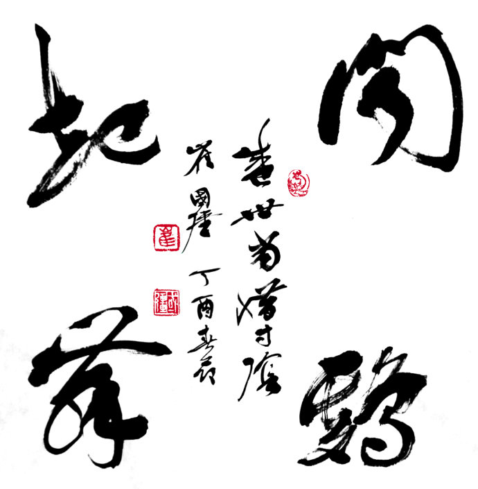 媒体报道丨德艺双馨——崔国强的艺术人生