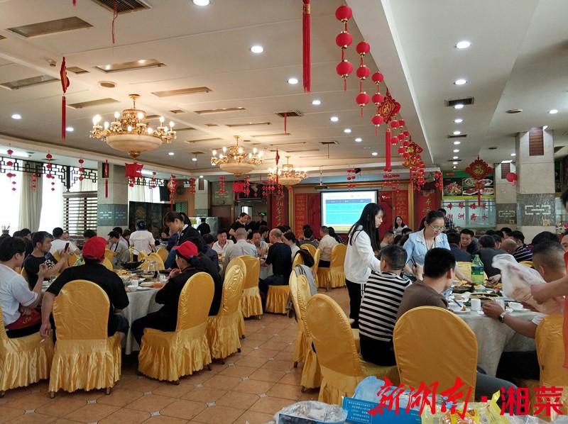 长沙良之隆2018春季新品品鉴会成功举办