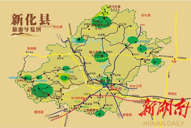 新化县镇区分布图图片