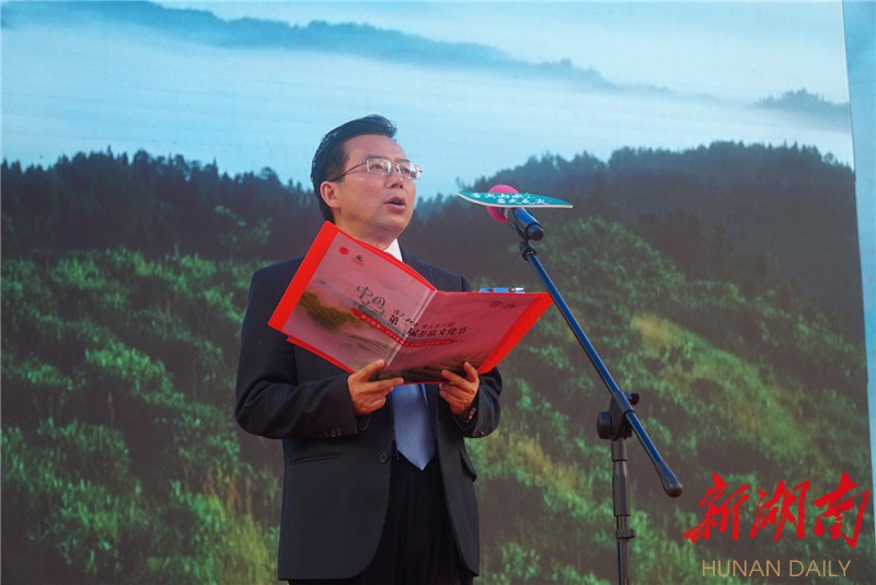 古丈县县长邓晓东致辞