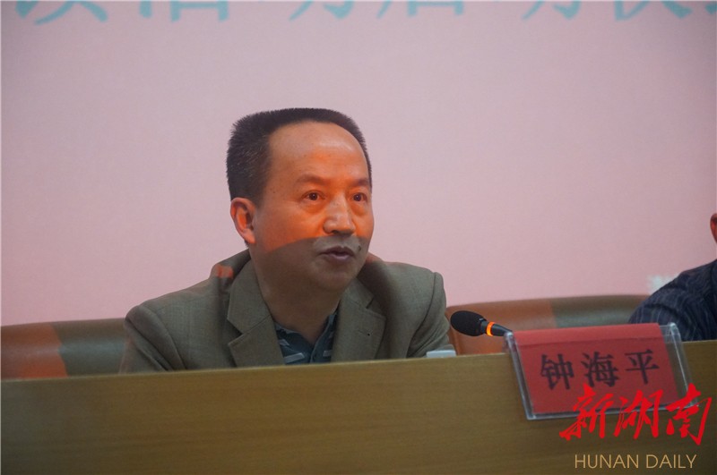 吉首大学启动第六届一校一书阅读活动毕兹卡族谱被列为精读图书