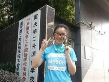 重庆女生被10所世界名校录取:曾埋怨