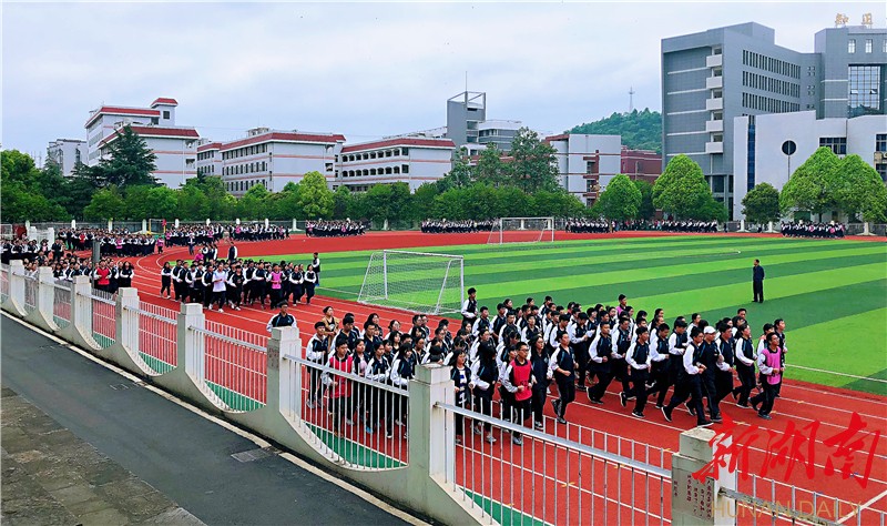 湘西州民族中学启动首次校园教学开放日活动 家长可推门听课