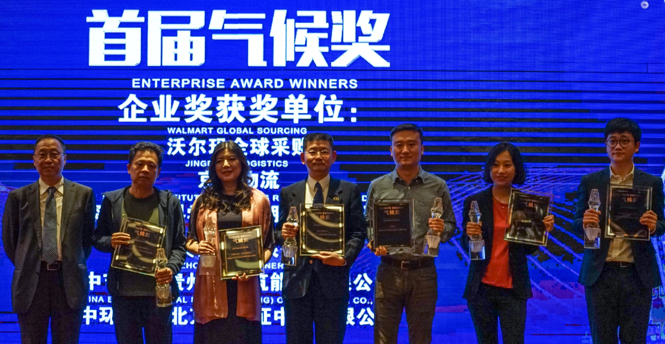 湖南企业远大科技亮相2018中国碳博会荣获首届气候奖！