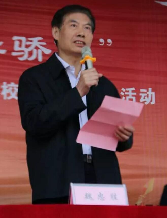 副巡视员,湖南省君子文化研究会执行会长魏忠胜出席本次活动并作讲话