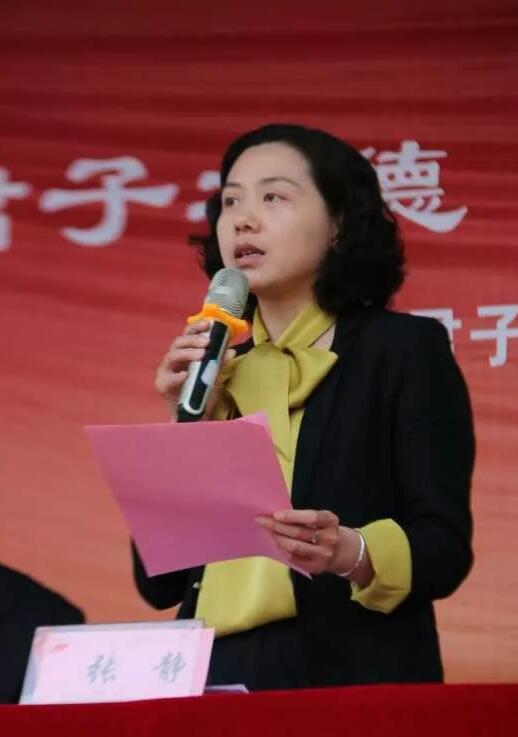 东安县人民政府副县长张静