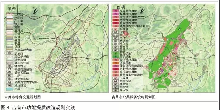 吉首市未来五年规划图图片