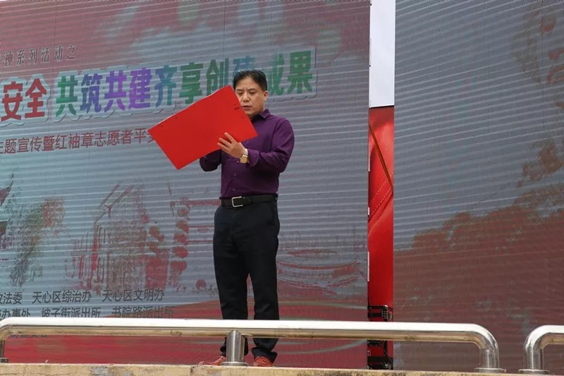 长沙市天心区委常委,政法委书记黄文先