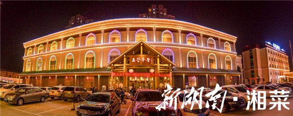 邯郸人开湘菜馆,不是"邯郸学步"!