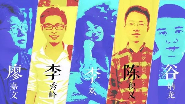 青春正能量！对话湖南的青年设计师们
