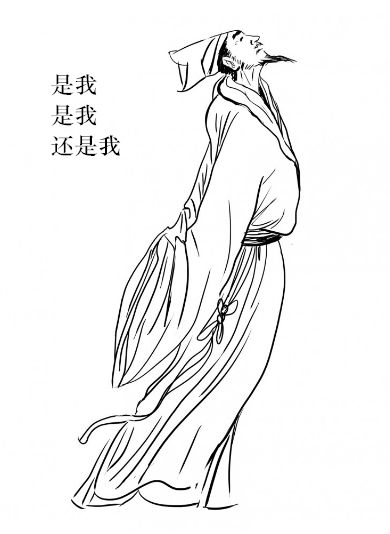 苏轼的简笔画图片